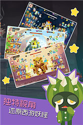 极限西游v1.7截图3