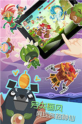 极限西游v1.7截图2