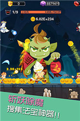 极限西游v1.7截图1