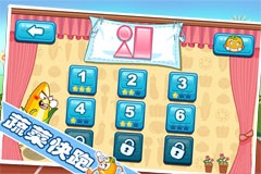 蔬菜快跑v0.11截图1