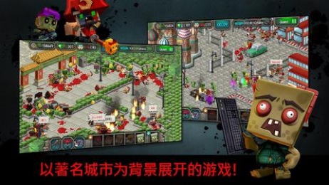 僵尸病毒v1.15截图1