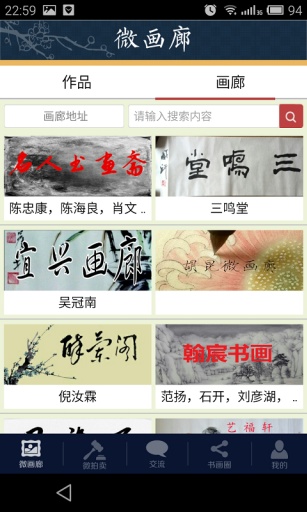 微画v1.3.11截图2