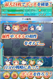 残晶之胜v1.6截图3