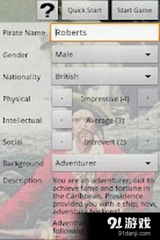 海盗与商人v2.13.10截图3