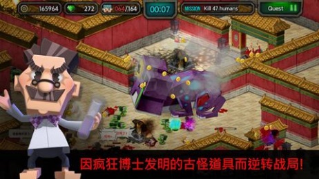 僵尸病毒v1.15截图3