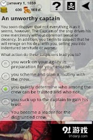 海盗与商人v2.13.10截图4