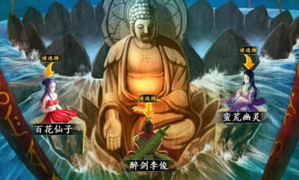 神指天帝v1.7截图4