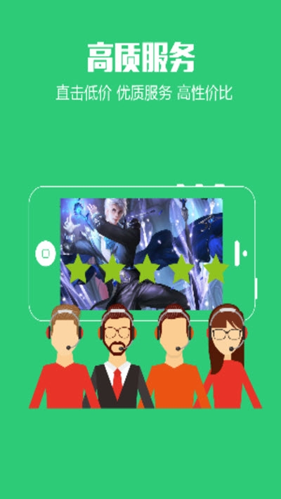 爱电竞v1.16截图1