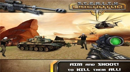 隐形解放者v1.11截图1