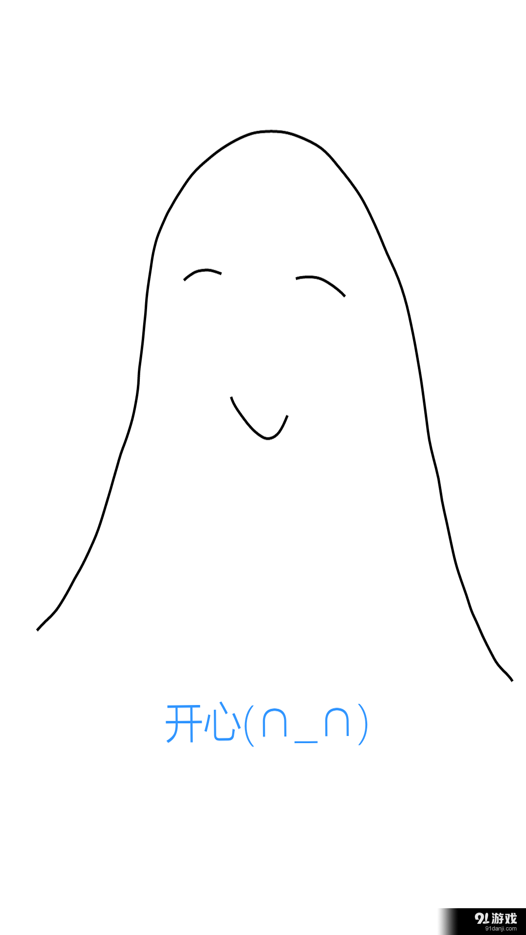 表情包制作v1.3.6截图3