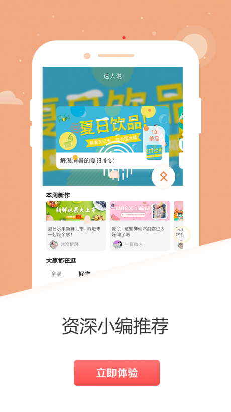 梨花狗v2.8截图3