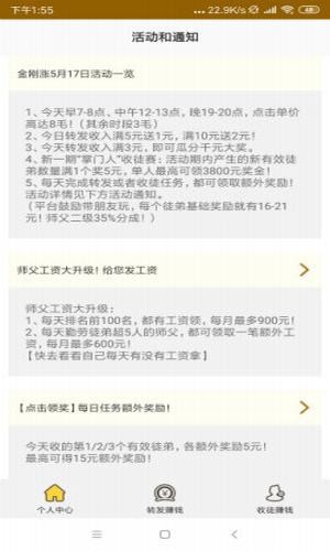 大团结v2.3.5截图2