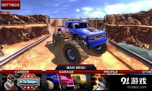 越野传奇v1.6.13截图2