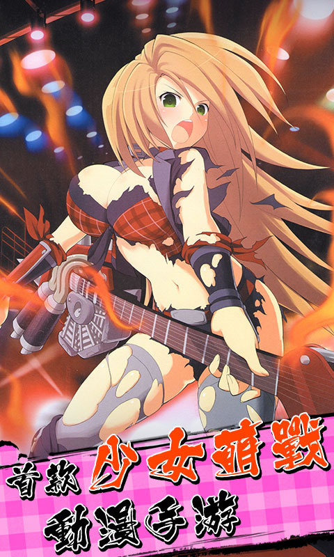 波多忍者村v1.7截图3