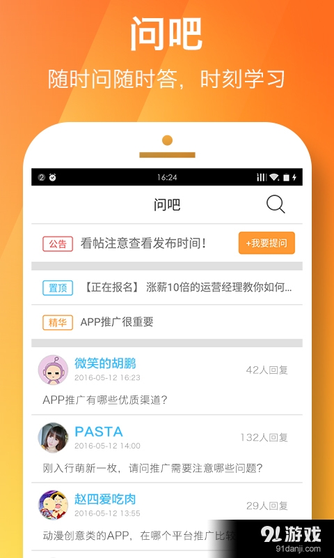 鸟哥笔记v1.3.5截图4