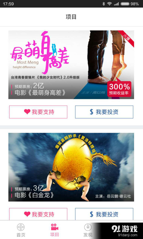 幕客v2.4.2.7截图3