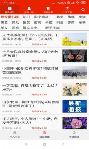 大团结v2.3.5截图3