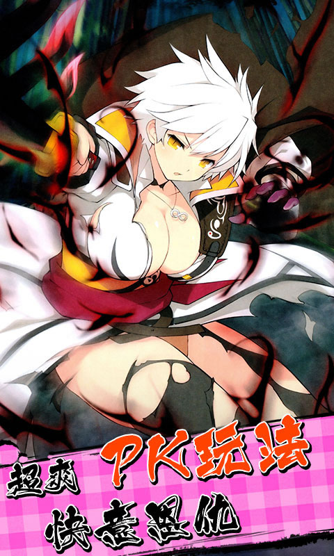 波多忍者村v1.7截图1