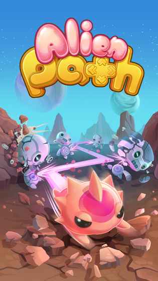 外星人之路v1.7.6截图3