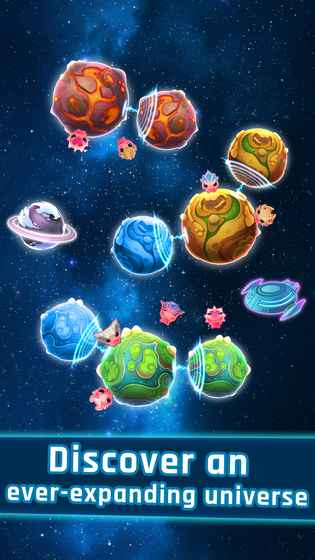 外星人之路v1.7.6截图1