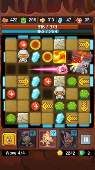 外星人之路v1.7.6截图2