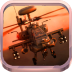 战斗直升机3Dv1.10