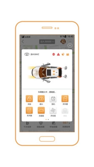 V家社区v1.14截图1