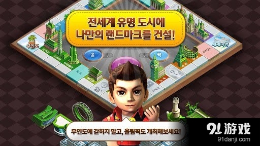 地产先锋 for Kakaov1.12.70截图4