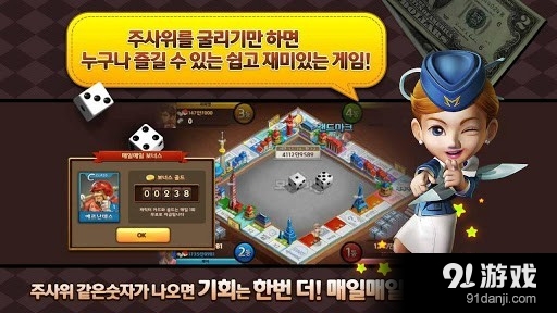 地产先锋 for Kakaov1.12.70截图2