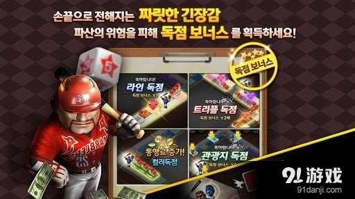 地产先锋 for Kakaov1.12.70截图3