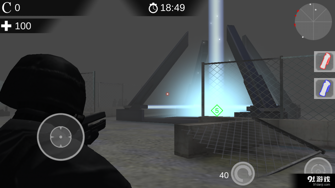 量子锥体v1.5.3截图1