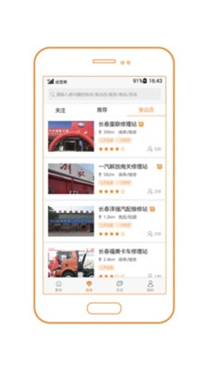 V家社区v1.14截图3