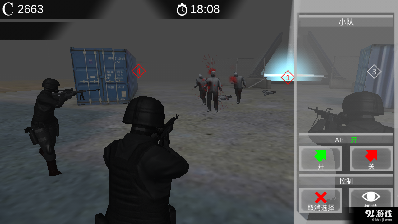 量子锥体v1.5.3截图2