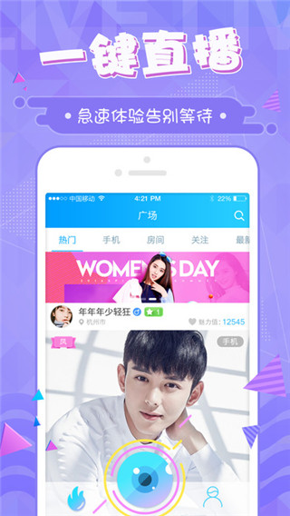 萝莉魔盒v1.13截图4