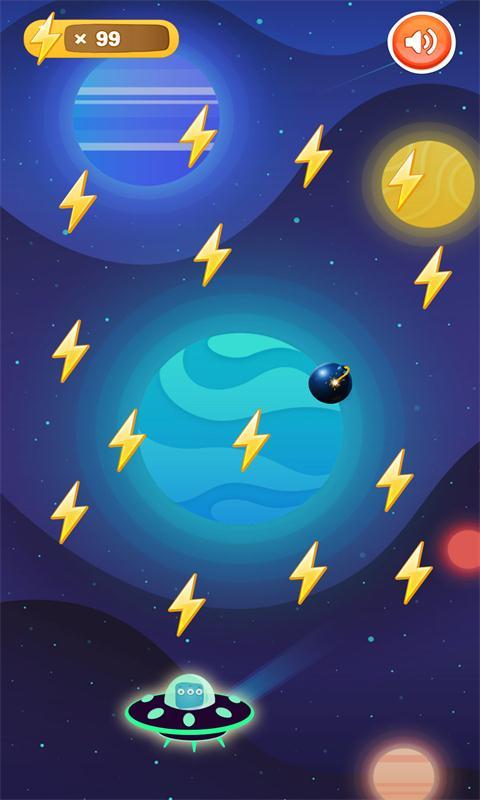 欢乐外星人v1.3.8截图2