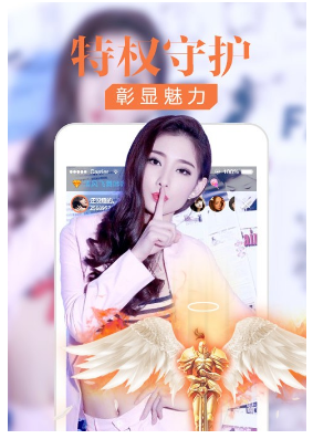 红人直播v3.8.4截图1