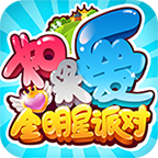 如果爱全明星派对v1.3.5