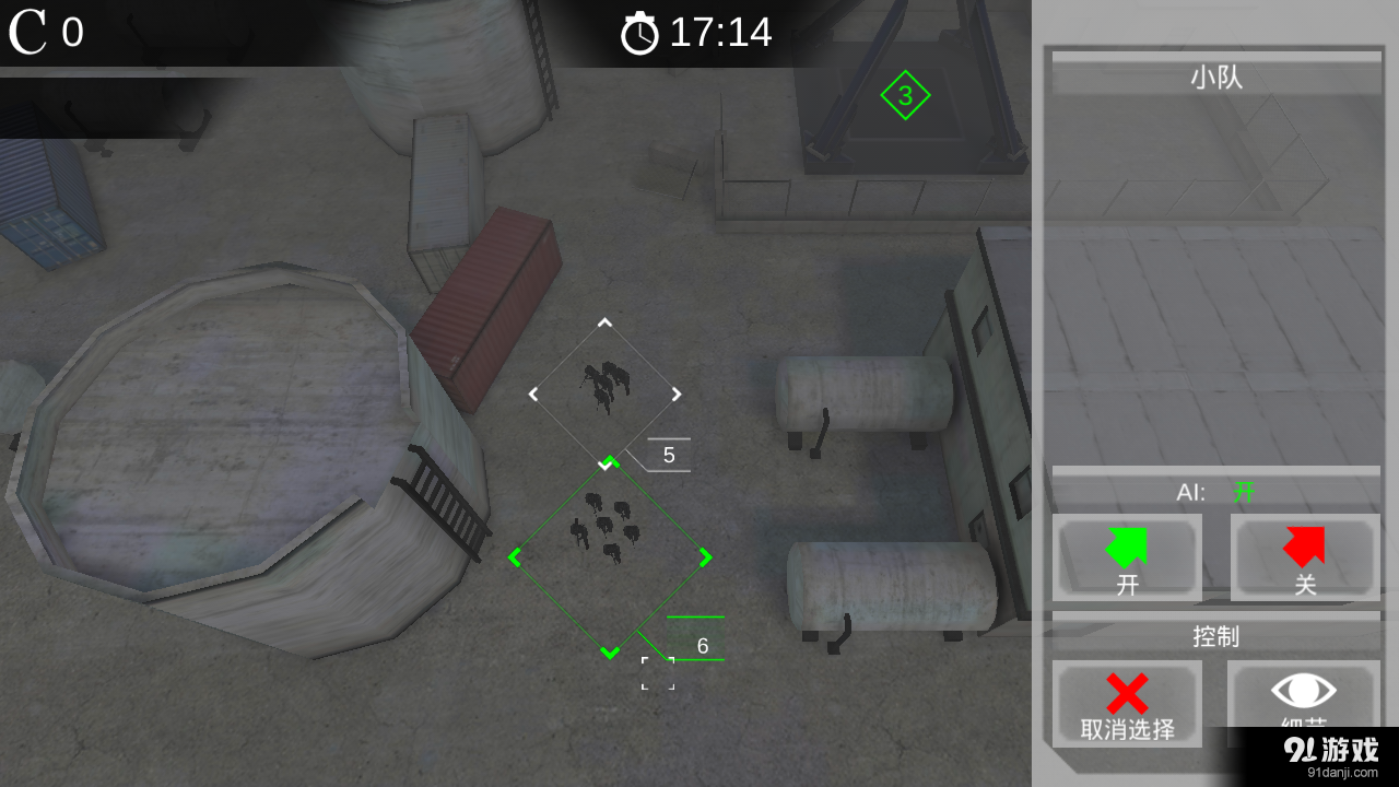 量子锥体v1.5.3截图4