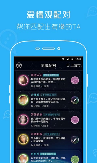 柏拉图v1.9.4截图1