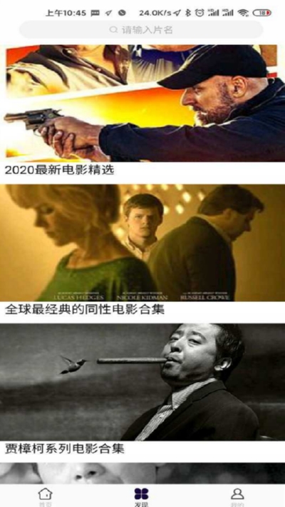 星雨视频appv2.13截图3