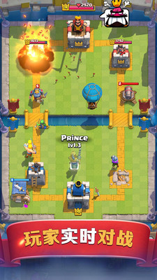 部落冲突皇室战争小米版v1.11.10截图3