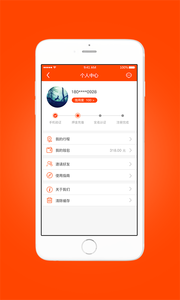 有趣单车v1.3.7截图2