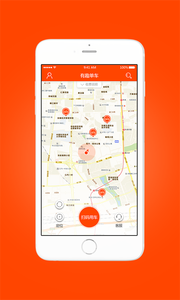 有趣单车v1.3.7截图3
