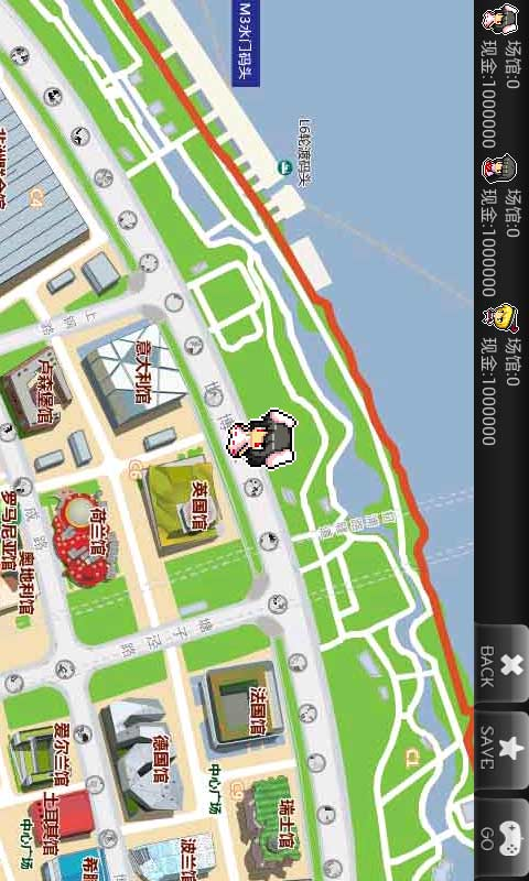 世博大富翁v1.7截图3