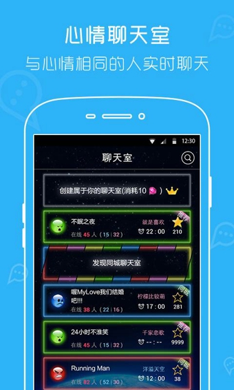 柏拉图v1.9.4截图3