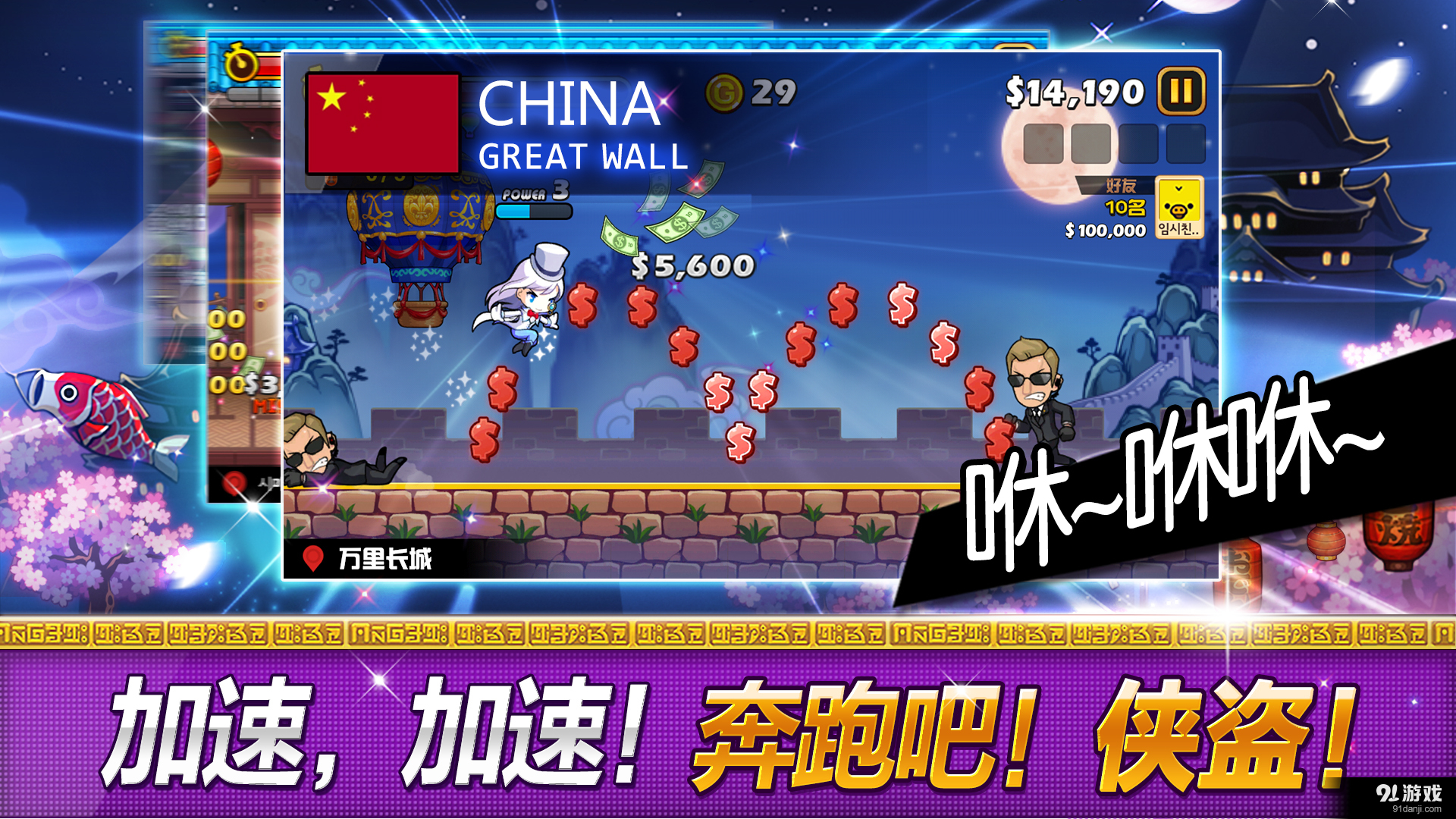 传说的盗贼王v1.6.7截图2