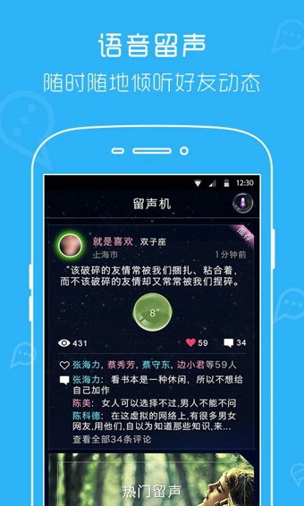 柏拉图v1.9.4截图4