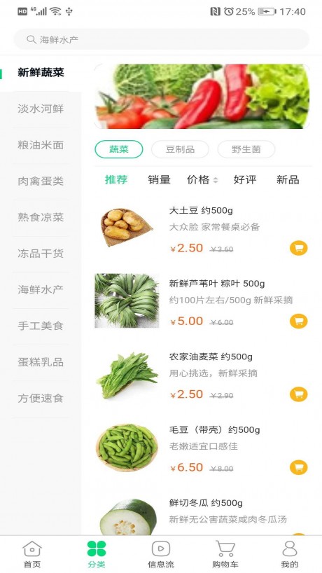 迈物云仓v1.0.9截图2