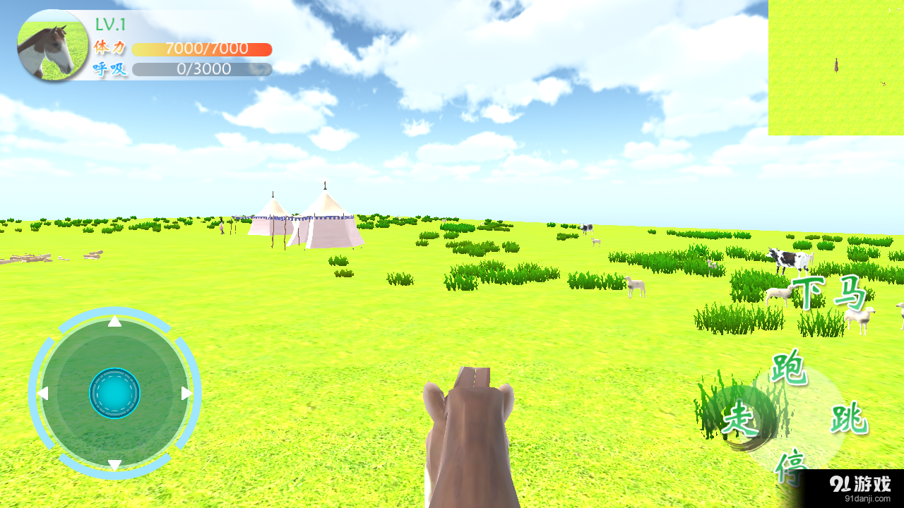 呼伦贝尔大冒险v1.7截图5