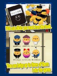 小鸡盖饭再来一碗v2.8截图4